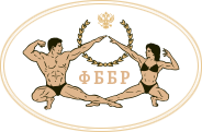 ФББР