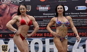 История турнира «САМСОН»